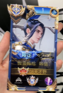 王者荣耀新本命英雄立体画框手卡定制创意礼物摆件加载图桌面diy