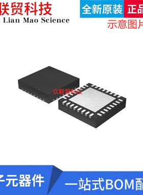 全新原装进口 MKV10Z128VFM7微控制器芯片 32-VFQFN 闪存32位单核