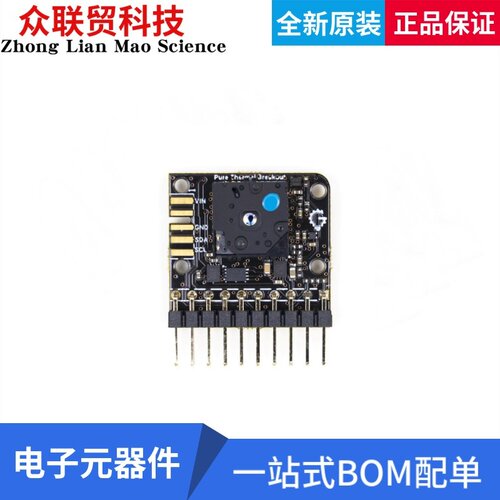 PURETHERMAL-BB-FS1 开发板 PURETHERMAL BREAKOUT WITH LEPTON