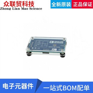 ADALM1000 开发板/评估板  EVAL MODULE ACTIVE LEARNING