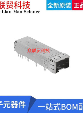 MOLEX原装0747540101 747540101 74754-0101  SFP光纤笼子 压接式