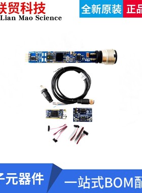 STEVAL-BFA001V2B 开发板 MULTI-SENSOR PREDICTIVE MAINTENA
