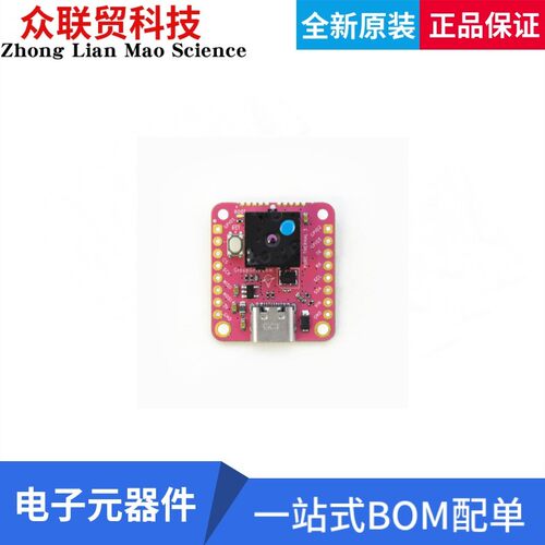 PURETHERMAL-3-FS1 开发板评估板PURETHERMAL 3 WITH LEPTON FS
