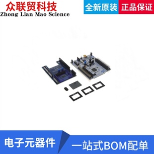 P-NUCLEO-53L4A1- 开发板评估板VL53L4CD STM32 NUCLEO PACK WITH