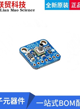 3965 开发板评估板 ADAFRUIT MPRLS PORTED PRESSURE S