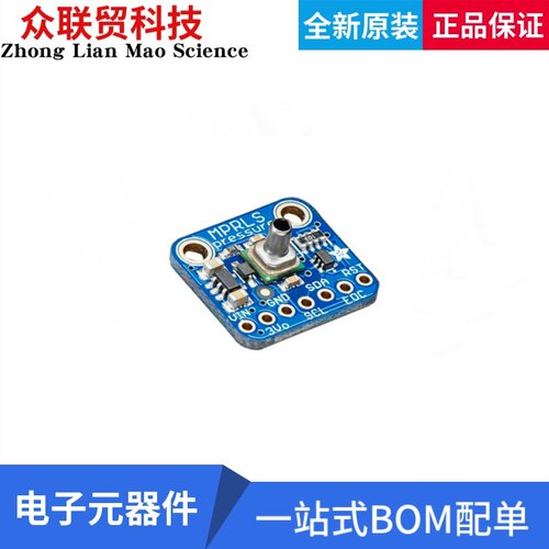 3965 开发板评估板 ADAFRUIT MPRLS PORTED PRESSURE S