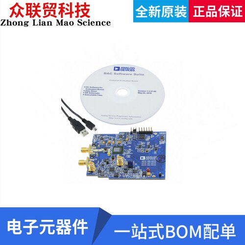 AD9163-FMCC-EBZ 开发板评估板AD9163 EVAL BOARD WITH CLOCK, PM