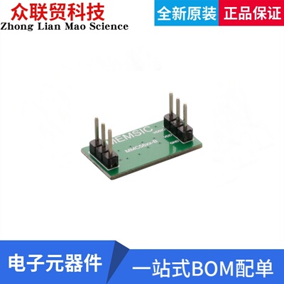 MMC5603NJ-B 开发板评估板DEV BOARD FOR MMC5603NJ