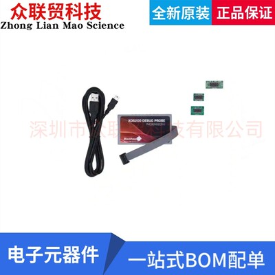 全新原装进口TMDSEMU200-U  USB JTAG EMULATOR 编程 仿真 调试器