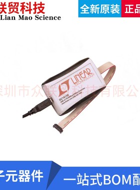全新原装DC1613A  USB-to-PMBus 适配器编程下载器界面开发工具