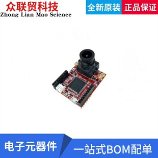 全新原装 102991322 OV7725，STM32H743 - 图像传感器