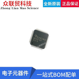 全新原装 MSP430F149IPMR 微控制器芯片 LQFP-64 MCU16位超低功耗
