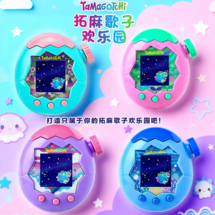 万代拓麻歌子宠物机tamagotchi欢乐园电子游戏机v3通信联机玩具