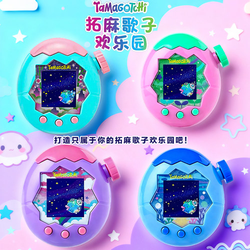 万代拓麻歌子V3通信联机玩具