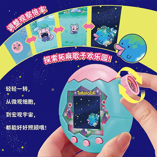 现货万代拓麻歌子paradise彩屏欢乐园tamagotchi电子宠物机可中文
