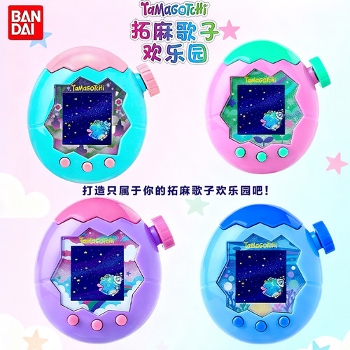 万代拓麻歌子彩屏中文电子宠物机