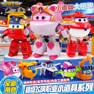 正版 乐迪大壮小爱多多圆圆包警长 超级飞侠大号变形机器人玩具套装