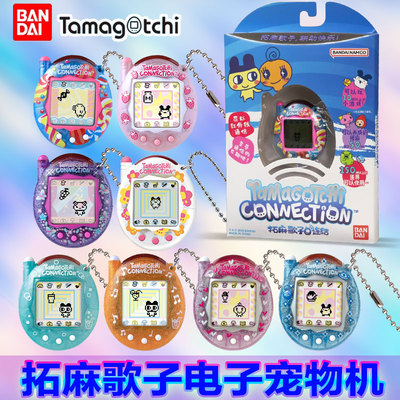 万代拓麻歌子宠物游戏机玩具