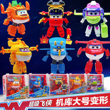 正版超级飞侠大号变形机器人玩具套装乐迪大壮小爱多多圆圆包警长