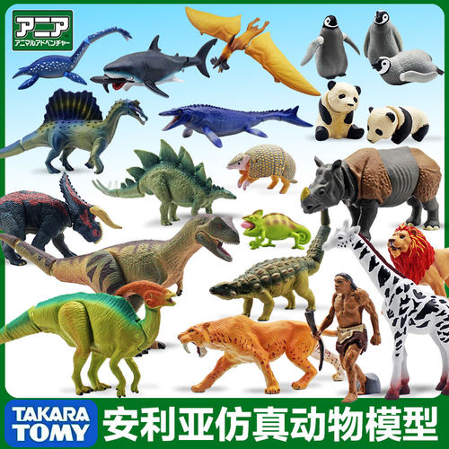 TAKARATOMY/多美卡仿真动物玩具