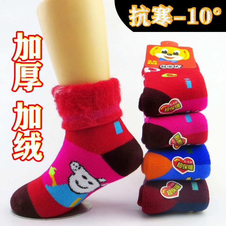 加绒加厚毛巾袜厚棉袜冬季