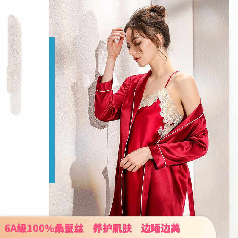 新款真丝睡衣女秋红色结婚晨袍性感蕾丝吊带睡裙套装桑蚕丝两件套