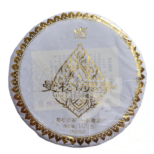 2019年则道曼松贡茶 普洱茶生茶 100克/饼 云南茶叶 曼松茶