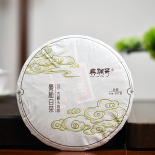 2025年典聘号曼松白茶云南白茶茶357克/饼 蜜兰香清甜