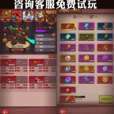 咸鱼之王无双国际服bt版送机甲皮肤福利礼包非后台版无限彩玉手游