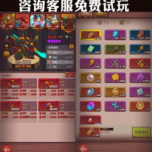 咸鱼之王无双国际服bt版送机甲皮肤福利礼包非后台版无限彩玉手游