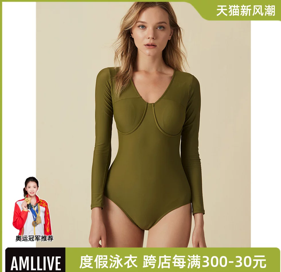 AMLLIVE纯色简约长袖连体三角游泳衣浮潜泳衣聚拢运动泳装女
