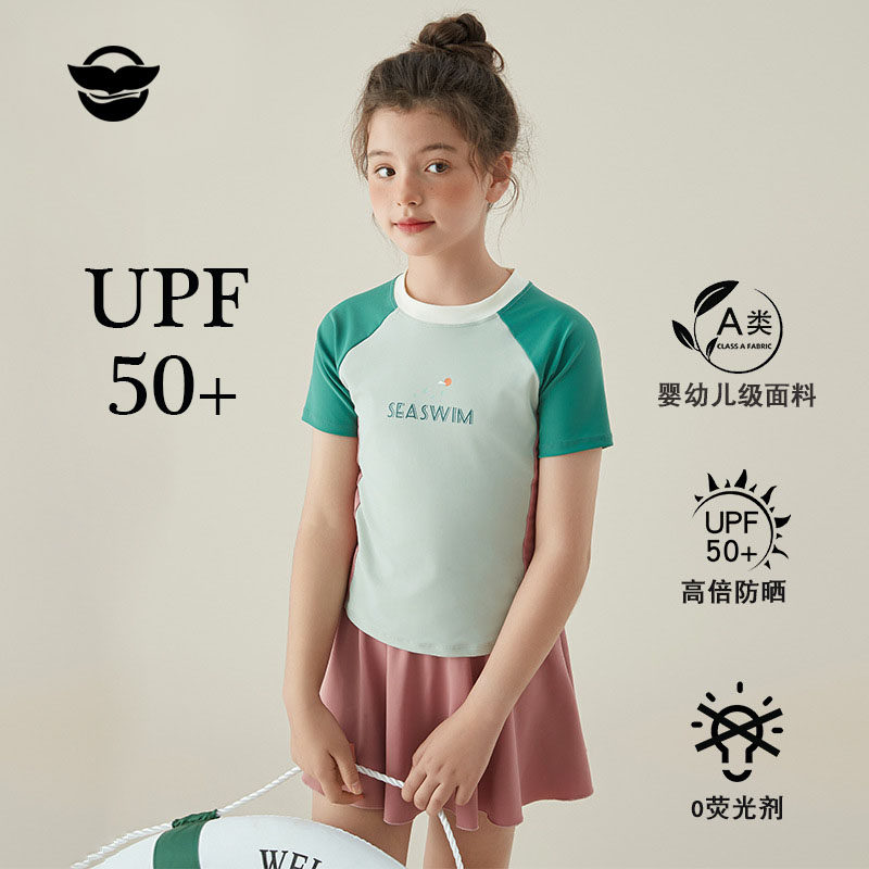 儿童泳衣2024年夏季新款休闲运动短袖短裙女孩分体中大童泳装