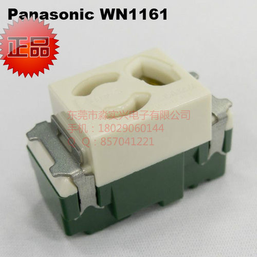 日本进口日本带锁松下插座panasonic日式插座模块/WN1161