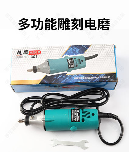 锐雕小型手持电磨机电动木雕根雕雕刻机高速木工打磨直磨机电磨头