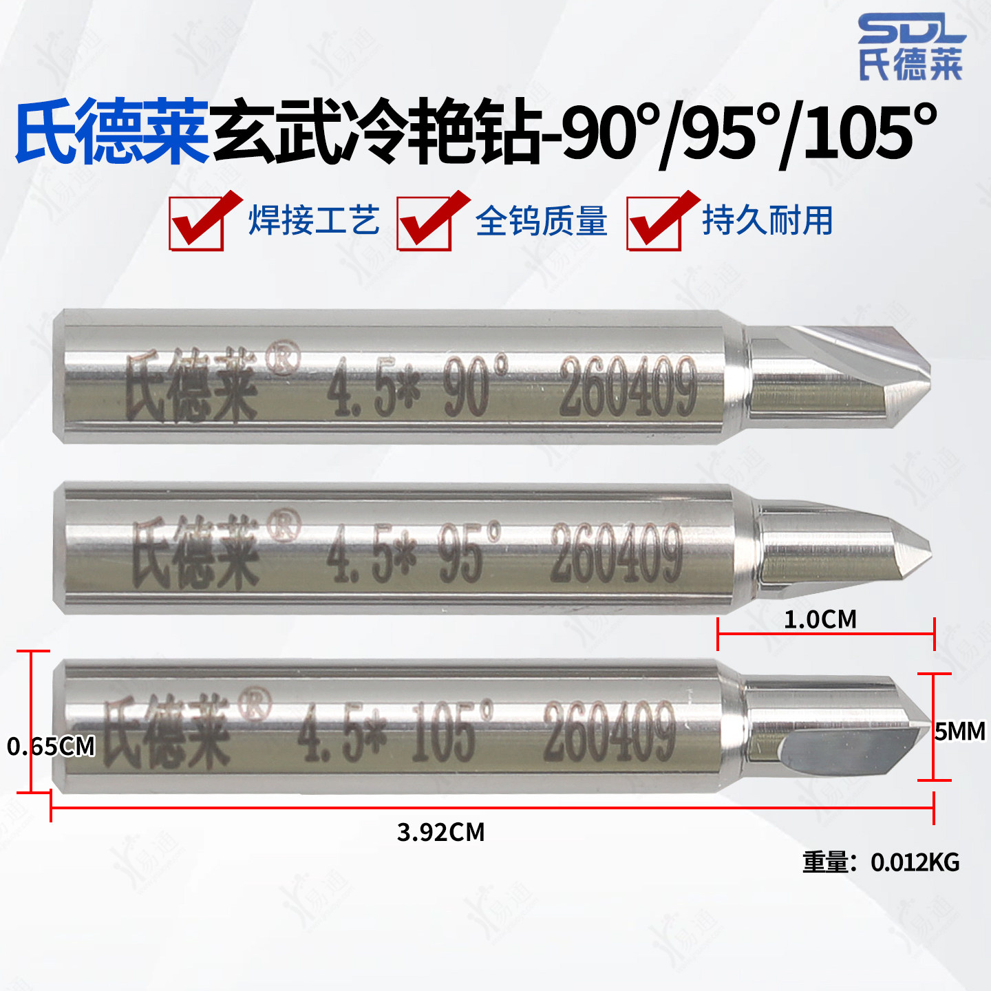 氏德莱玄武刀焊接钨钢三刃钥匙机立铣刀1.0 1.5 2.0MM 95°扁钻