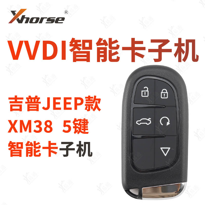 vvdi吉普款5键智能卡子机