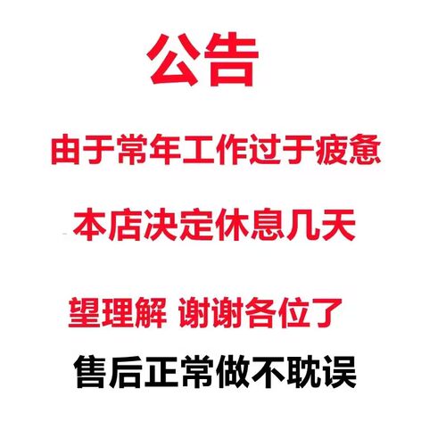 需要什么这个是运费连接