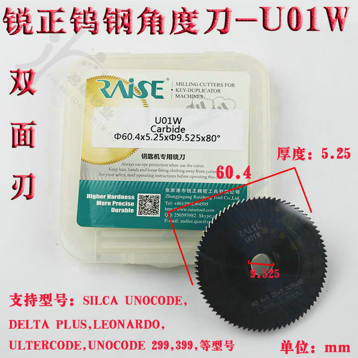 锐正钨钢双面角度刀意大利数控