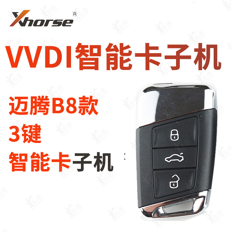 VVDI迈腾B8款3键智能卡子机
