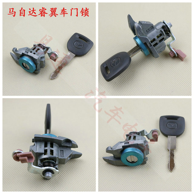 马自达3 马6 阿特兹 翼睿 长安CX5马自达左前锁-点火锁-全车锁