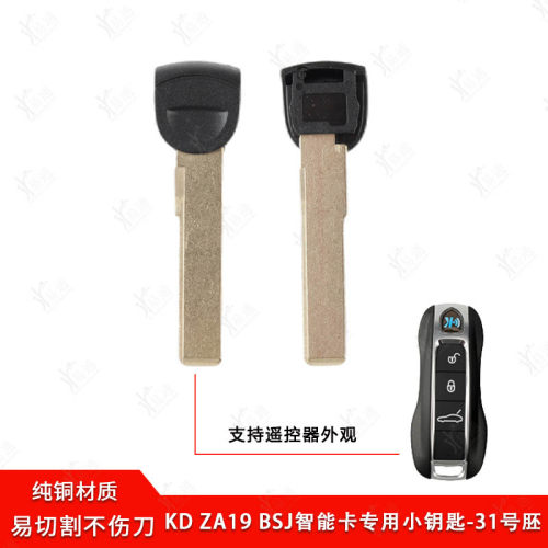适用KDZA19智能卡专用宽胚