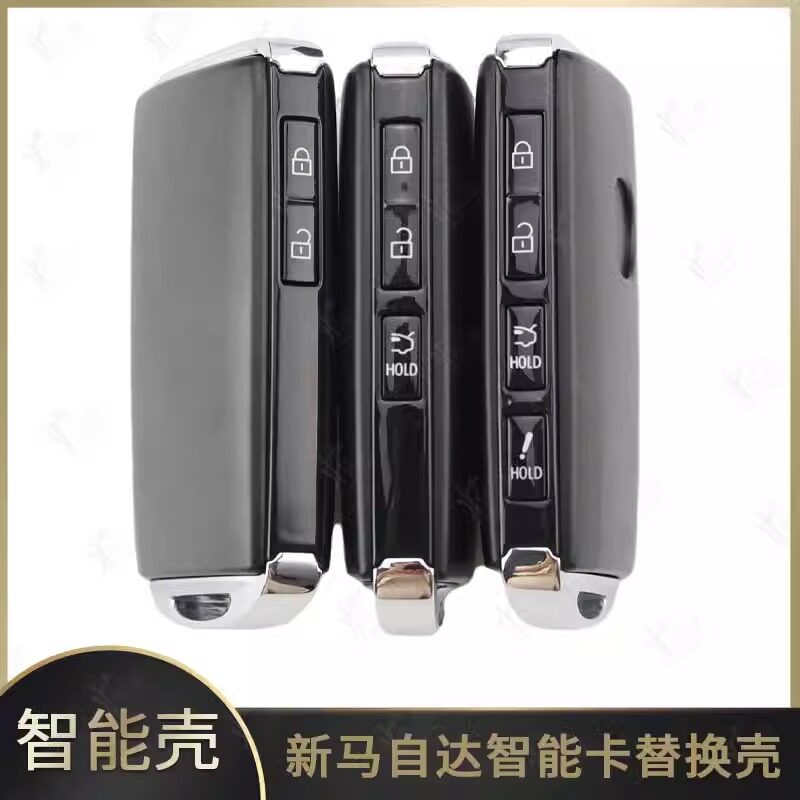 20款马自达昂克赛拉钥匙外壳