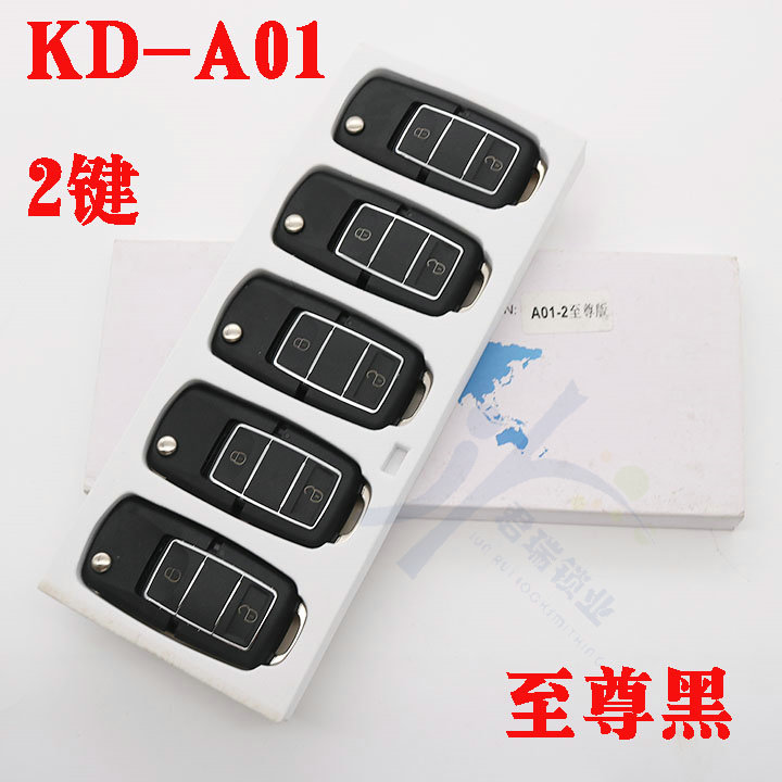 KDX1专用子机 A系列子机 至尊2键 黑色 正品积分子机 正品经销