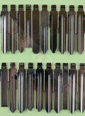 21-40号中间槽钥匙胚 KD子机钥匙胚子阿福迪子机中间定位钥匙胚子