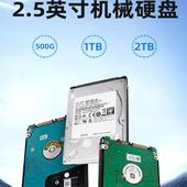批发拆机2.5寸500g机械硬盘1t 320G批发笔记本硬盘串口拆机硬盘
