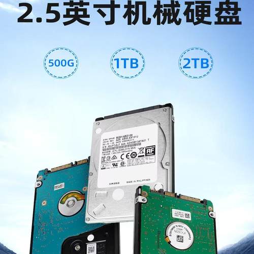 批发拆机2.5寸500g机械硬盘1t 320G批发笔记本硬盘串口拆机硬盘