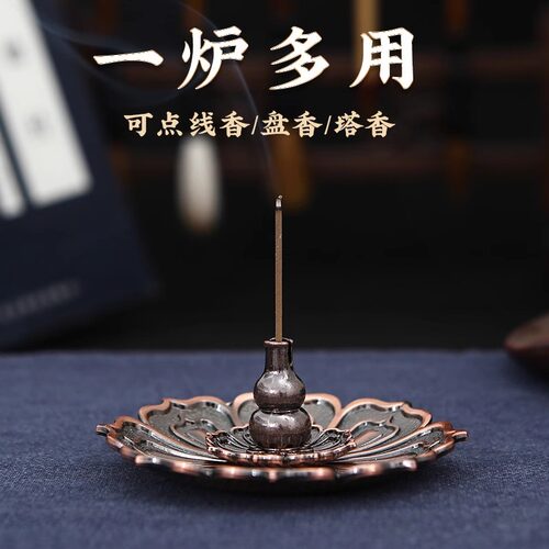 莲花香插底座葫芦香炉老山檀香托仿古铜香座盘香座