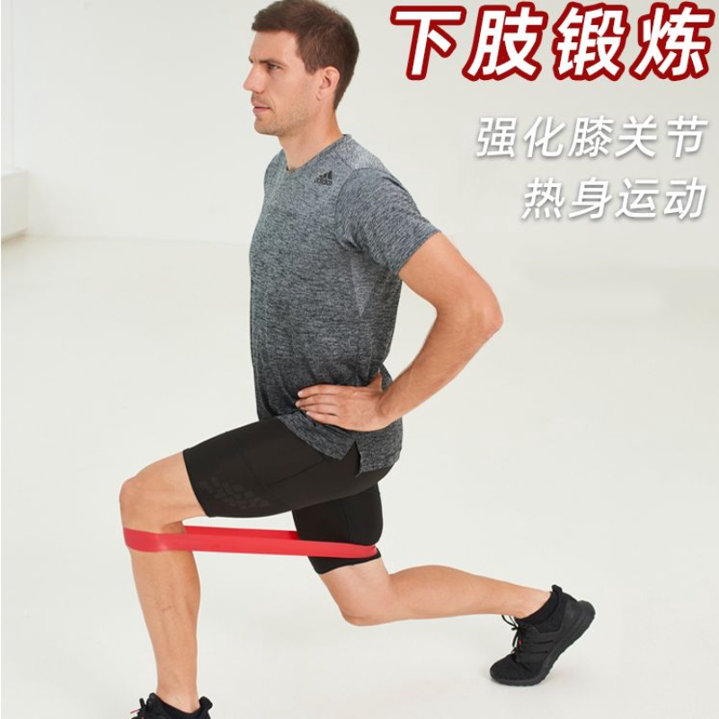 篮球足球康复训练橡皮筋阻力带侧步健身器材男士腿部力量弹力带