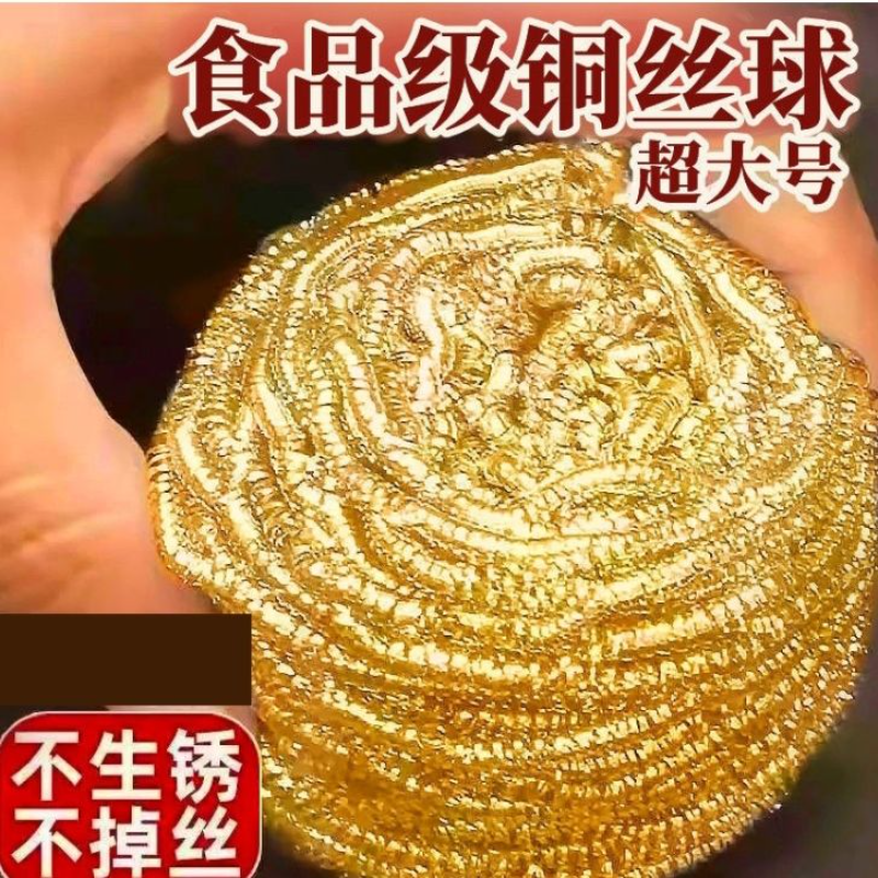 不锈钢钢丝球刷锅神器不掉丝清洁球厨房家用洗碗铁丝球,家庭/个人清洁工具,钢丝球/钢丝刷,淘宝优惠券,粉丝福利购,淘宝优惠卷