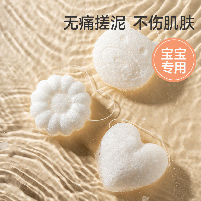 洗脸扑超软洗脸面扑洗澡神器婴幼儿魔芋扑扑棉家用宝宝沐浴棉